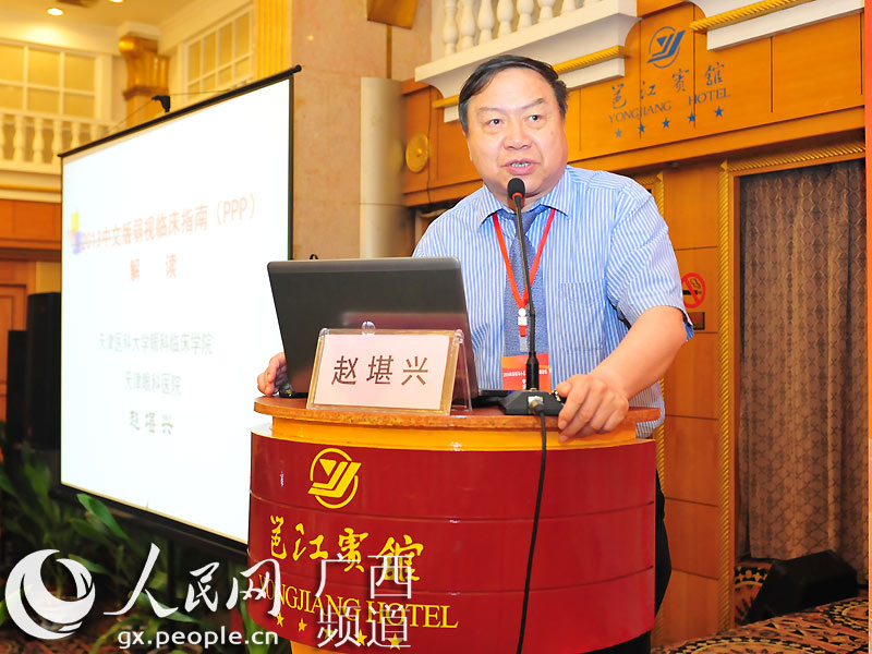 赵堪兴教授：2013中文版弱视眼科临床指南（PPP）解读